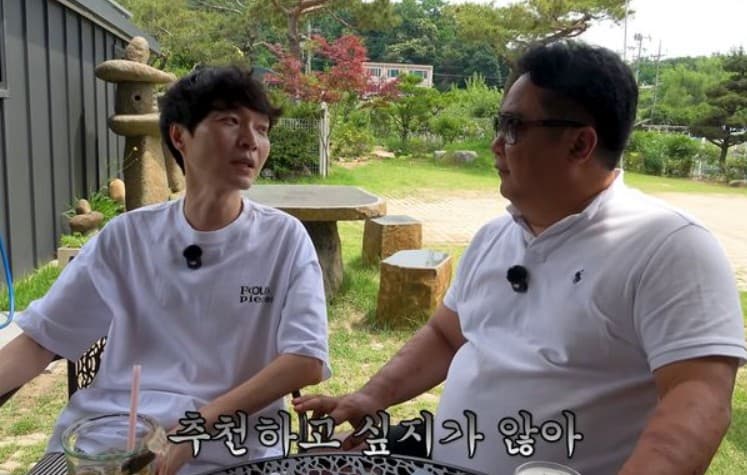 신정환 근황