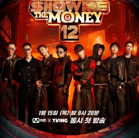 쇼미 12