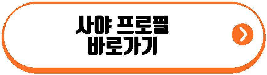 심형탁 아들 하루 헤어컷 공개