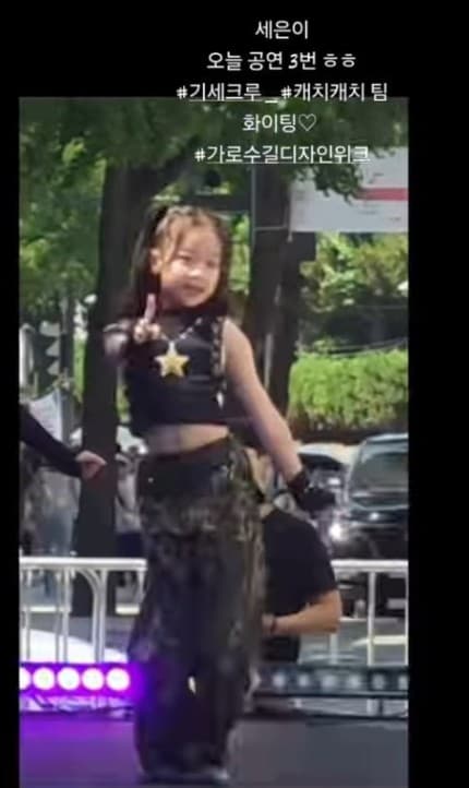 소유진 딸