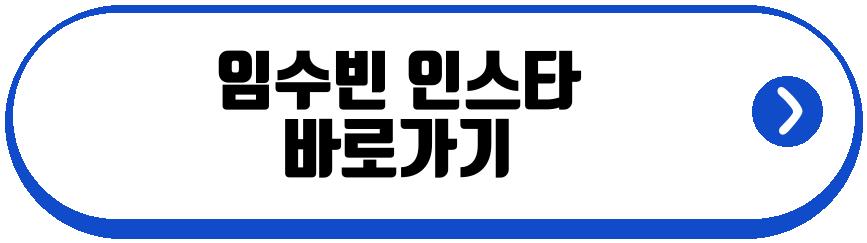 솔로지옥5 남자