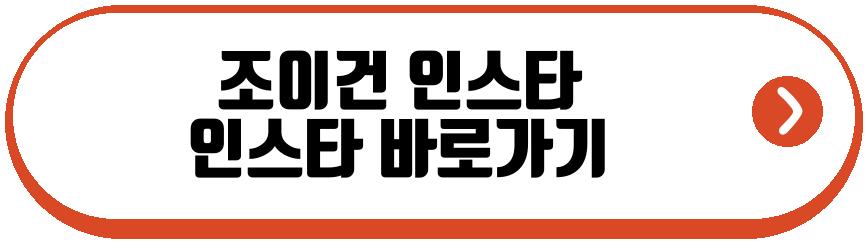 솔로지옥5 남자