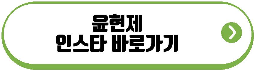 솔로지옥5 남자 출연진