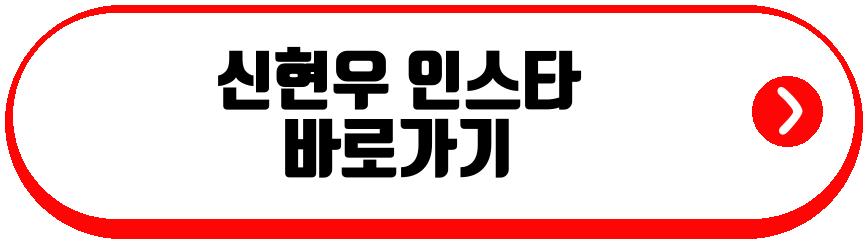 솔로지옥5 남자 출연진