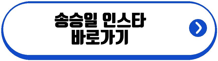 솔로지옥5 남자 출연진