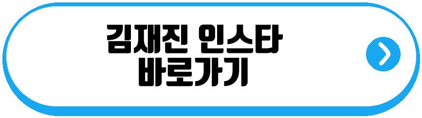 솔로지옥5 남자 출연진