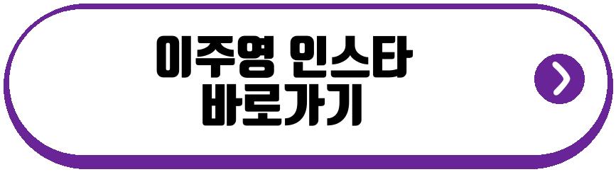 솔로지옥5 여자