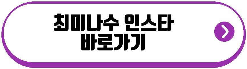 솔로지옥5 여자