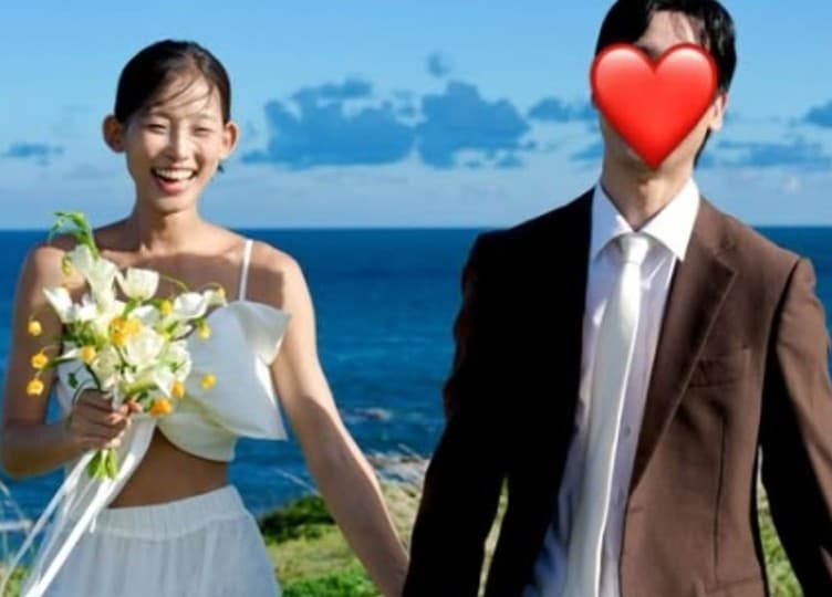 송이재 결혼