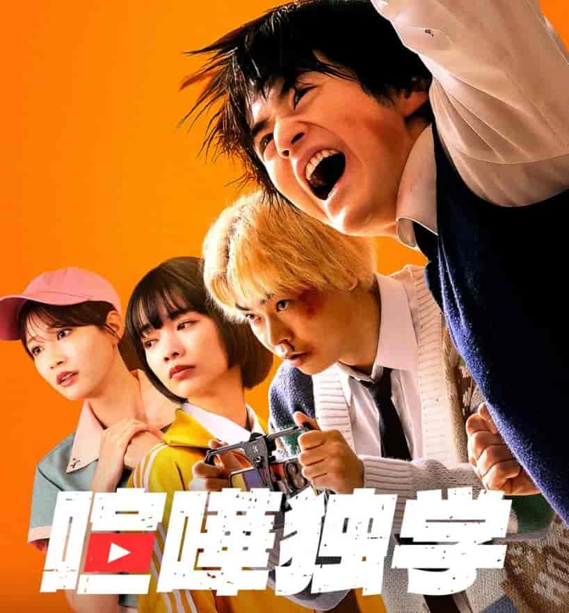 싸움독학 넷플릭스