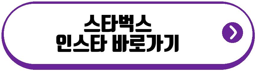 스타벅스 에어로카노