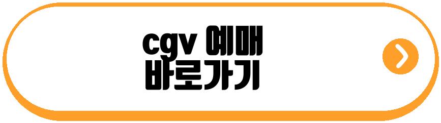 슈퍼 마리오 갤럭시