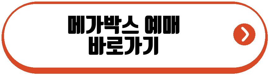 슈퍼 마리오 갤럭시