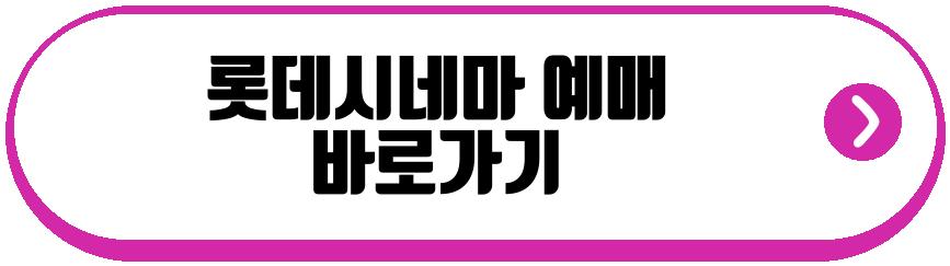 슈퍼 마리오 갤럭시