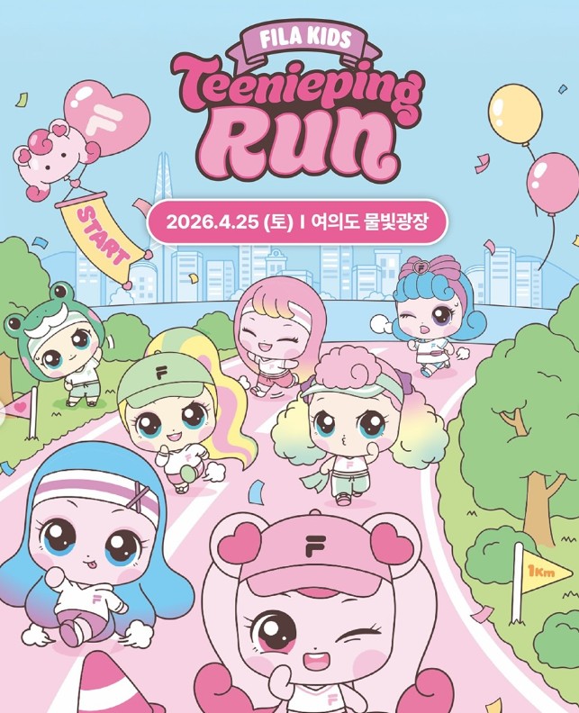 티니핑런