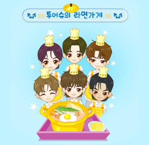 투어슈의 라면가게