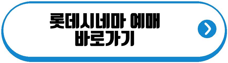 토이스토리 5