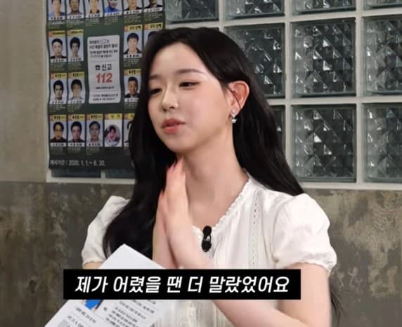 트리플에스 김채연