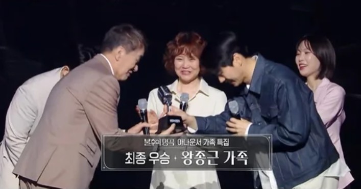 왕종근