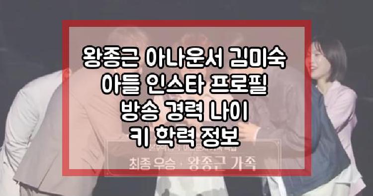 왕종근