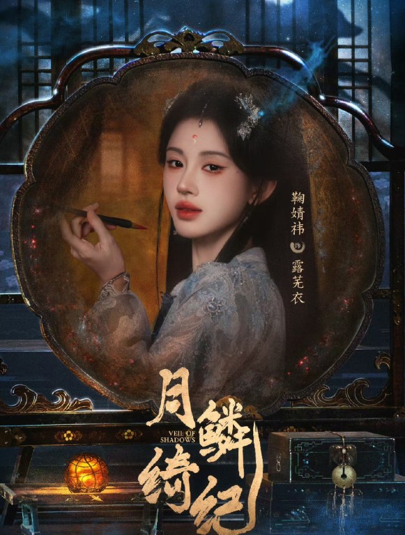 월린기기