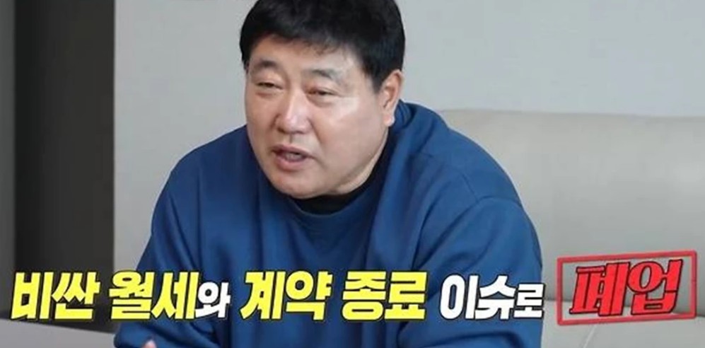 양준혁