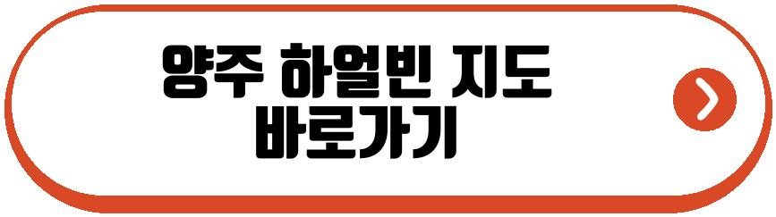 중화요리 무한리필