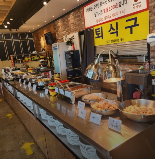 중화요리 무한리필