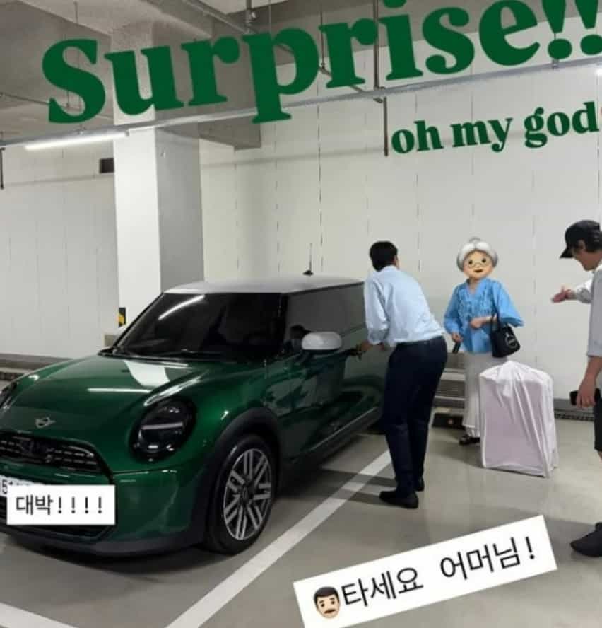 양미라 남편