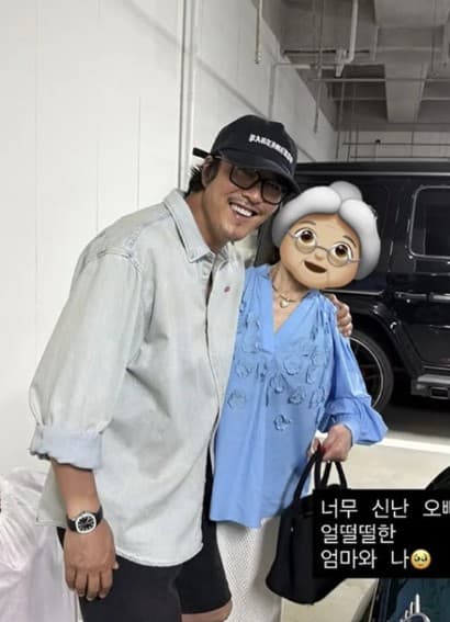 양미라 남편