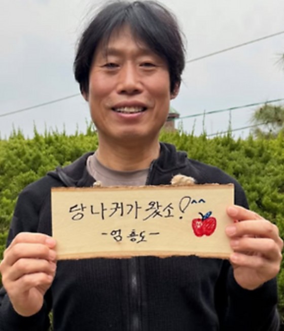 유해진 백상 대상