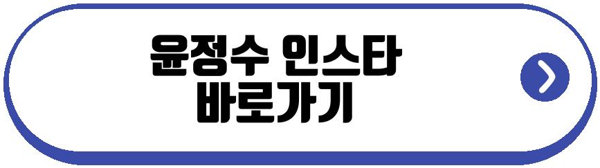 윤정수 모친상
