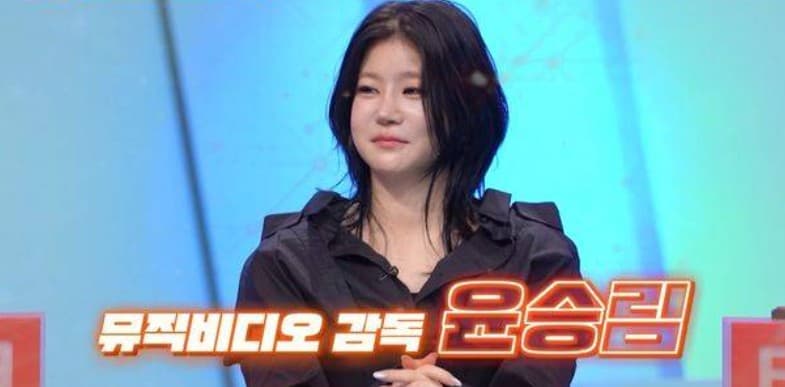 윤승림 프로필