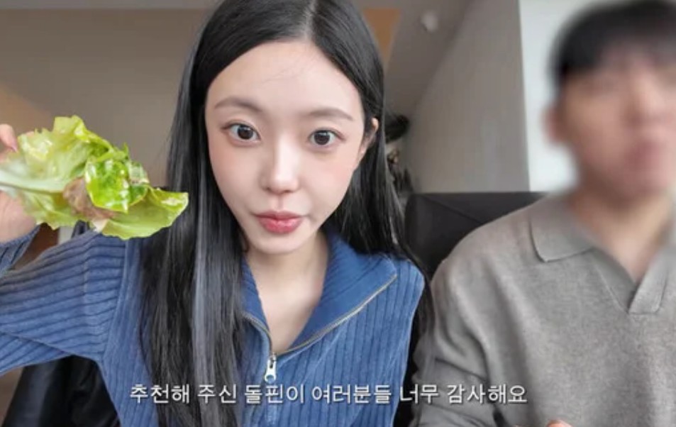 윤하정