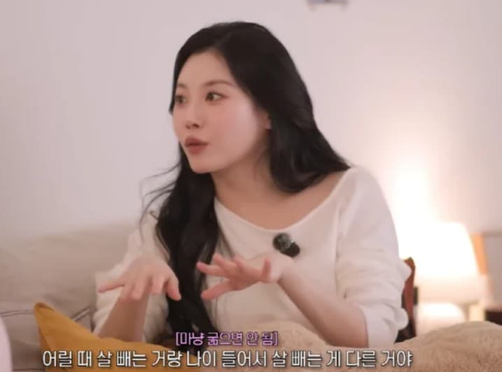 걸스데이 유라